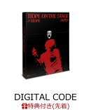 【先着特典】j-hope Tour 'HOPE ON THE STAGE' in JAPAN【DIGITAL CODE】(A5クリアミニポスター)