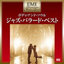 EMIプレミアム・ツイン・ベスト::ボディ・アンド・ソウル〜ジャズ・バラード・ベスト