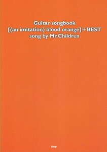 �m�ian�@imitation�jblood�@orange�n�{BEST �iGuitar�@songbook�j