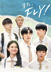 楽天ブックス: また、FLY! DVD-BOX1 - チェ・ヒョンウォン 