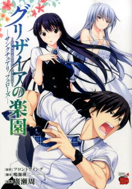 ���ꥶ�����γڱ�����󥯥��奢�� �ե���������