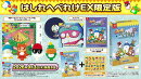 【特典】はしれへべれけEX　限定版(【初回外付特典】ゲームマニュアル、ステッカー)
