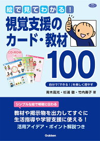 楽天市場 支援 カードの通販