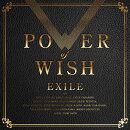 POWER OF WISH (CD＋スマプラ)