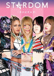 楽天ブックス: STARDOM season.9 Goddesses in Stars 2012 - (格闘技  