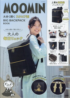 MOOMIN礭BIGBACKPACKBOOK
