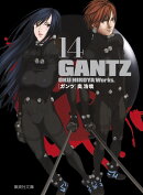 GANTZ(14)
