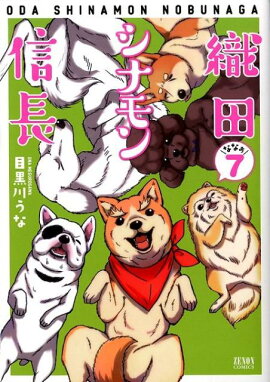 ���ĥ��ʥ��Ĺ��7