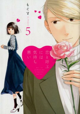 ���ȸƤ֤ˤϵ�����������5��