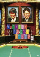 ジュニア千原と大輔宮川のすべらない話