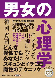 楽天市場 オーディオブックの通販