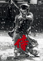 楽天市場】三人の侍（CD・DVD）の通販 