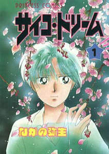 9784253076098.jpg?downsize=600:* 