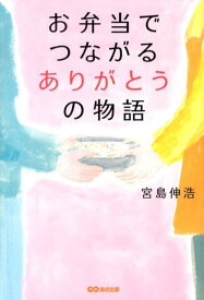 楽天市場 ワタミの宅食 本 雑誌 コミック の通販