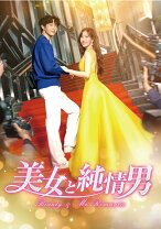 楽天市場】吹けよ、ミプン dvd-box5の通販 
