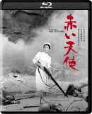 赤い天使 4K デジタル修復版（2枚組）【Blu-ray】