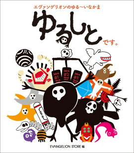 �������󥲥ꥪ��Τ������ʤ��ޤ�뤷�ȤǤ���