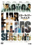 MIRRORLIAR FILMS Season6