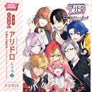 【CD】アリドロ レベル3 目覚める新世界〈グッドモーニング・ニューワールド〉