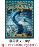 【楽天ブックス限定全巻購入特典】【豪華版Blu-ray】小林さんちのメイドラゴンS 3 エルマの満腹の箱【Blu-ray】(ミ…