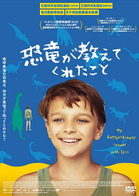 楽天市場 恐竜 家族 Dvdの通販