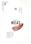肉