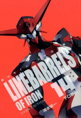 Ŵ�Υ饤��Х�봰���ǡ�14��