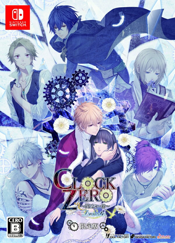 楽天ブックス: CLOCK ZERO ～終焉の一秒～ Devote 限定版 - Nintendo 