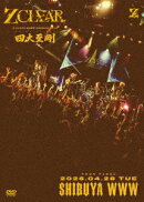 Z CLEAR 5大都市 ONEMAN TOUR 『四大至剛』 TOUR FINAL at SHIBUYA WWW 2026.04.28