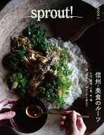 sprout! ISSUE 3 [ 八燿堂 ]
