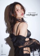 志崎樺音1st写真集　unplugged