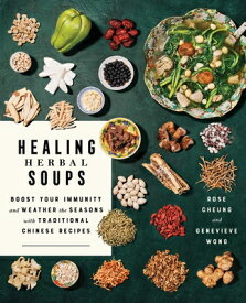 Healing Herbal Soups: Boost Your Immunity and Weather the Seasons with Traditional Chinese Recipes: HEALING HERBAL SOUPS [ Rose Cheung ]