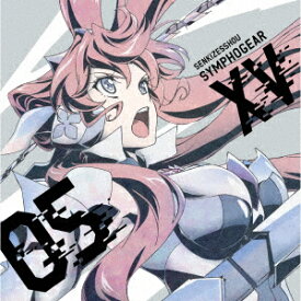楽天市場 シンフォギア Cdの通販