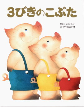 3�Ӥ��Τ��֤�