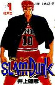 楽天ブックス Slam Dunk 1 井上雄彦 本 楽天ブックス Slam Dunk 1 井上雄彦 本