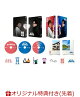 【予約】【楽天ブックス限定先着特典】「マユリカの東京友錠生活／無人島友錠生活」DVD-BOX完全版（仮）(オリジナルA4クリアファイル)