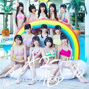 ずっとサマーで恋してる (虹盤 CD+DVD)