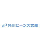 【予約】悪役令嬢、ブラコンにジョブチェンジします9