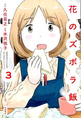 �֤Υ��ܥ��ӡ�3��