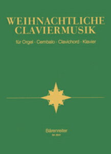 �y�A���y���zWEIHNACHTLICHE CLAVIERMUSIK(P/ORG)