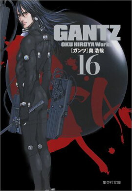 GANTZ��16��