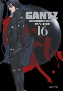 GANTZ(16)