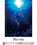 【楽天ブックス限定先着特典+先着特典】「AYAKA -あやかー」Blu-ray BOX上巻【期間限定版】【Blu-ray】(ミニ色紙(12…