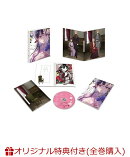 【楽天ブックス限定全巻購入特典+先着特典】わたしの幸せな結婚 第二期 第1巻(アニメ描き下ろしイラスト使用A4キャ…