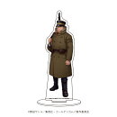 【グッズ】キャラアクリルフィギュア「ゴールデンカムイ」01/杉元佐一