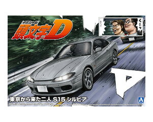 1/24 wDx 痈l S15 VrA yD No.19z (vf)