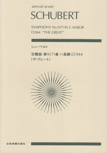 V[xg^ȑ9i7jԃnDD944mUEO[gn izen-on@scorej