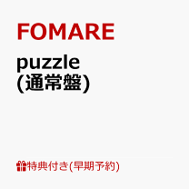 楽天市場】fomareの通販