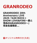 【楽天ブックス限定先着特典】GRANRODEO 20th Anniversary LIVE 2025「G20 ROCK☆SHOW LOVE&FIRE〜愛と情炎のGRANRODEO〜」完全生産限定盤【Blu-ray】(スマホショルダー)