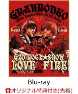 【楽天ブックス限定先着特典】GRANRODEO 20th Anniversary LIVE 2025「G20 ROCK☆SHOW LOVE&FIRE～愛と情…